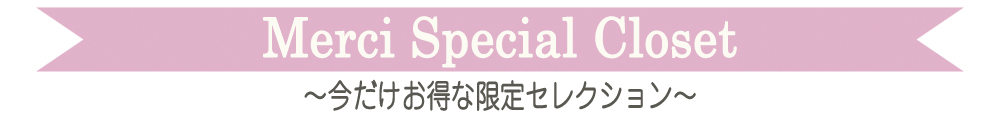 WEEKLY ITEM見出し（上）